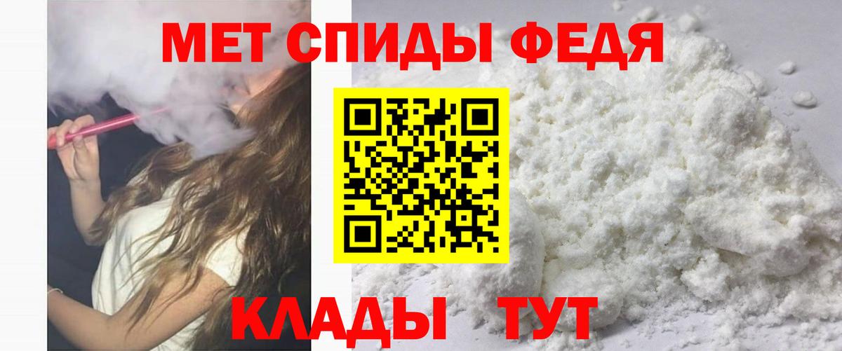 АМФ Розовый Советский