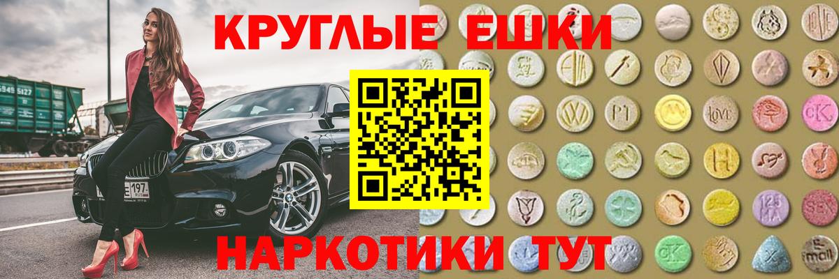 Экстази бентли  Экстази    онион  Вход с VPN  Советский 