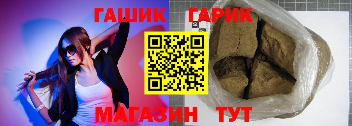 Гашиш индика сатива  Вход с VPN  Советский  Гашиш убойный 