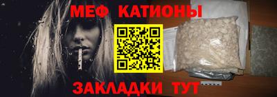 скорость Янаул