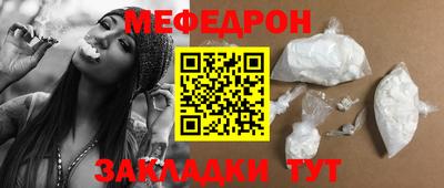 мдпв Ярцево