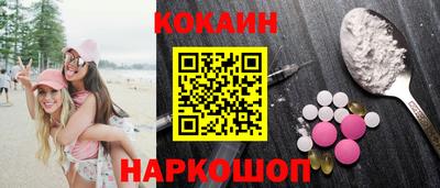 скорость Янаул