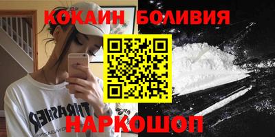 скорость Янаул