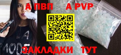 трава Ярославль