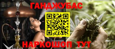 скорость Янаул