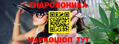 скорость Янаул