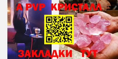 скорость Янаул