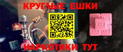 трава Ярославль