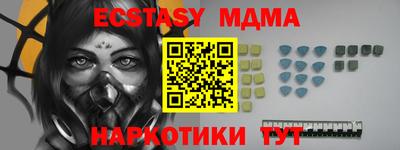 скорость Янаул