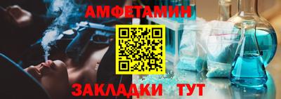 скорость Янаул
