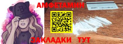 скорость Янаул