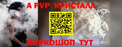 скорость Янаул