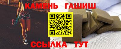 трава Ярославль