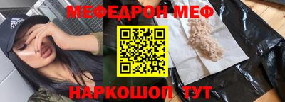 скорость Янаул