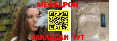 скорость Янаул
