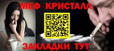 скорость Янаул