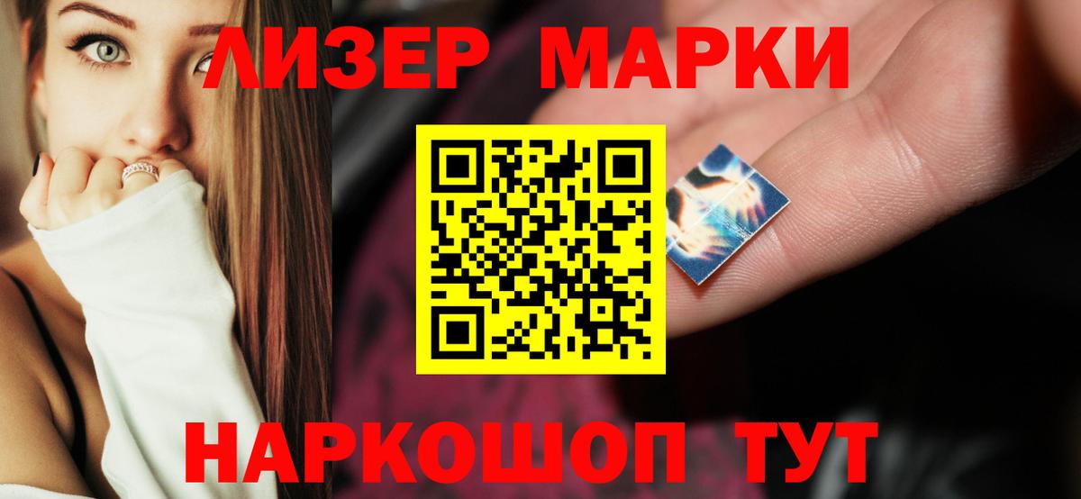 LSD-25 экстази кислота  Вход с VPN  LSD-25 экстази кислота  Советский 