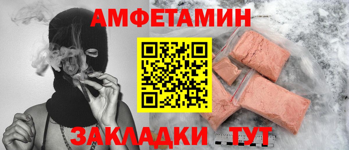 Метамфетамин мет  Метамфетамин мет  Советский  Вход с VPN 