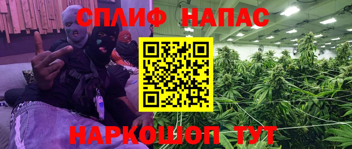 Каннабис THC 21% Советский